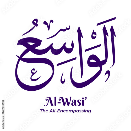 Al Wasi — The All Encompassing, one of the 99 Names of Allah from Asmaul Husna. Arabic calligraphy artwork created in traditional Thuluth script. Suitable for Islamic and religious design projects.