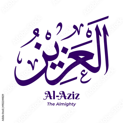 Al Aziz — The Almighty, one of the 99 Names of Allah from Asmaul Husna. Arabic calligraphy artwork created in traditional Thuluth script. Suitable for Islamic and religious design projects.