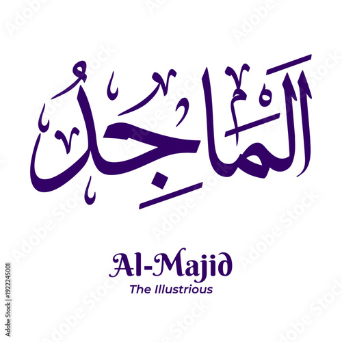 Al Majid — The Illustrious, one of the 99 Names of Allah from Asmaul Husna. Arabic calligraphy artwork created in traditional Thuluth script. Suitable for Islamic and religious design projects.