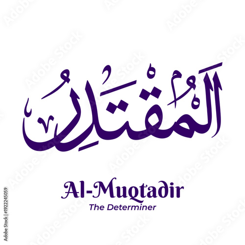 Al Muqtadir — The Determiner, one of the 99 Names of Allah from Asmaul Husna. Arabic calligraphy artwork created in traditional Thuluth script. Suitable for Islamic and religious design projects.