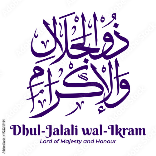 Zul Jalali wal Ikram — Lord of Majesty and Honour, one of the 99 Names of Allah from Asmaul Husna. Arabic calligraphy artwork created in traditional Thuluth script. 