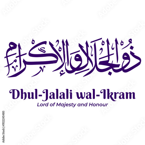 Zul Jalali wal Ikram — Lord of Majesty and Honour, one of the 99 Names of Allah from Asmaul Husna. Arabic calligraphy artwork created in traditional Thuluth script. 