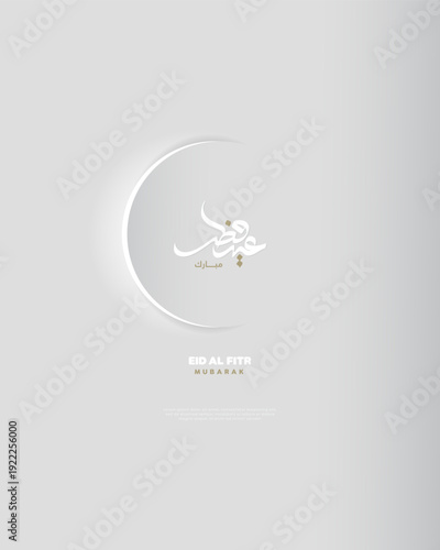 Ultra-minimalist white Eid Al Fitr poster with a 3D-effect crescent moon and elegant white calligraphy on a clean light grey gradient background.