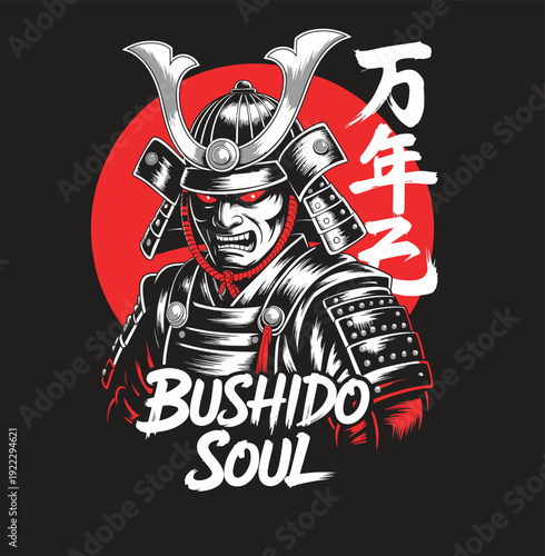 Samurai warrior with red background and Japanese characters helmet armor sword