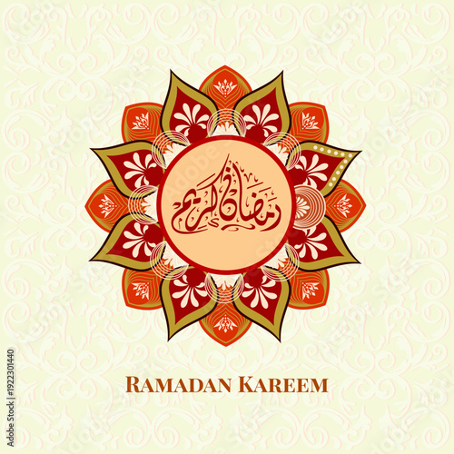Decorative Ramadan Mandala Background