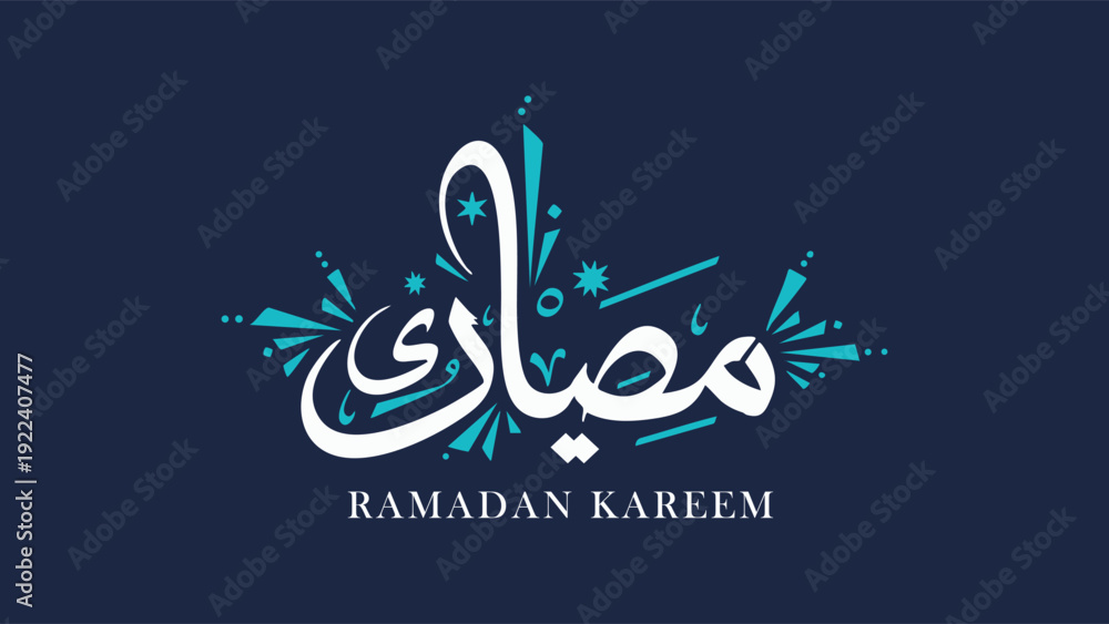Obraz premium A Ramadan Kareem greeting card with Arabic calligraphy and decorative design elements on a dark blue background.