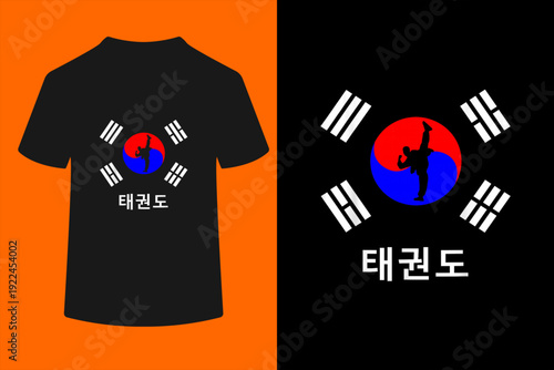 Tae Kwon do Korean Pride Sparring Athlete Taekwondo T-Shirt
