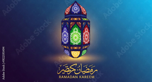 Ramadan Kareem lantern with Arabic calligraphy glowing.