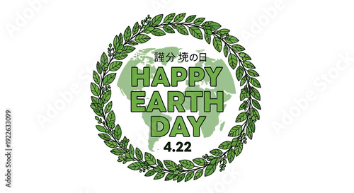 A vector file with text on a white background