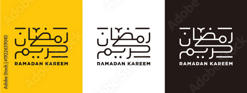 Ramadan Kareem calligraphy artwork displayed on three colored backgrounds from a straightforward viewpoint