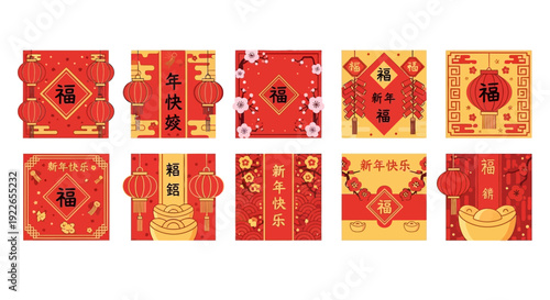 Red and Gold Chinese New Year Envelopes.