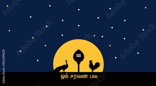 Om Saravana Bhava with Vel, Peacock and Rooster Silhouettes Against Full Moon – Lord Murugan Illustration
