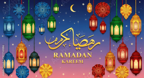 Ramadan Kareem lanterns and Arabic calligraphy festive background.