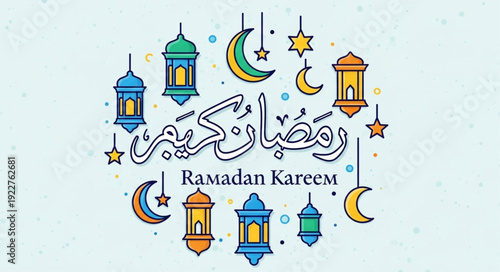 Ramadan Kareem Islamic Greeting with Lanterns and Crescent Moon.