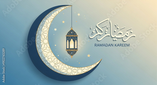 Ramadan Kareem Islamic Greeting with Crescent Moon and Lantern.