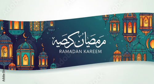 Ramadan Kareem Islamic Arabic calligraphy with lanterns.