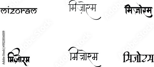 Hindi Typography Mizoram means Mizoram calligraphy fonts Hindi text language
