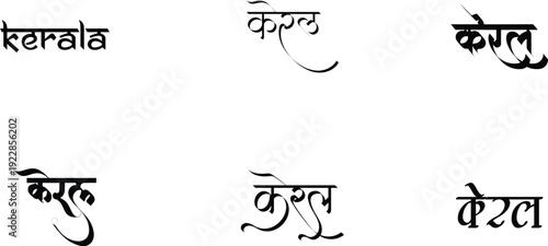 Hindi Typography Kerala means Kerala calligraphy fonts Hindi text language
