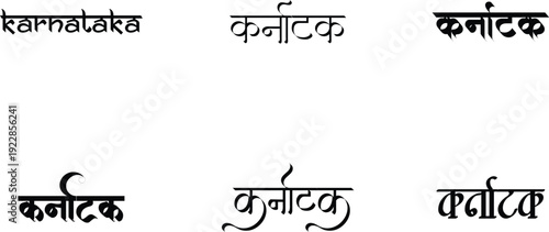 Hindi Typography Karnataka means Karnataka calligraphy fonts Hindi text language
