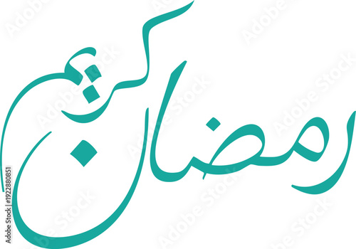 Turquoise Arabic calligraphy for Ramadan Kareem on a white background Islamic cultural greeting