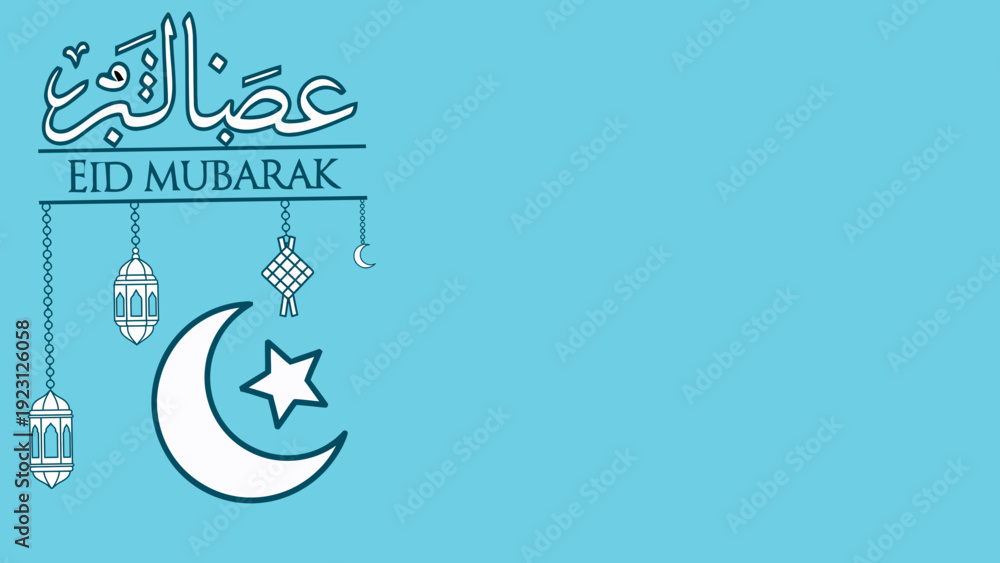 Naklejka premium Eid Mubarak Background with Crescent Moon, Lanterns and Ketupat in Minimal Flat Design