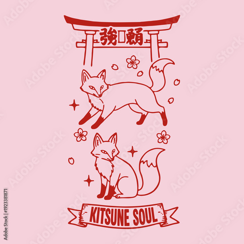 Minimalist vintage line art of two kitsune foxes under a torii shrine gate with cherry blossoms. Clean black and white Japanese folklore illustration with mystical and cultural vibes.
