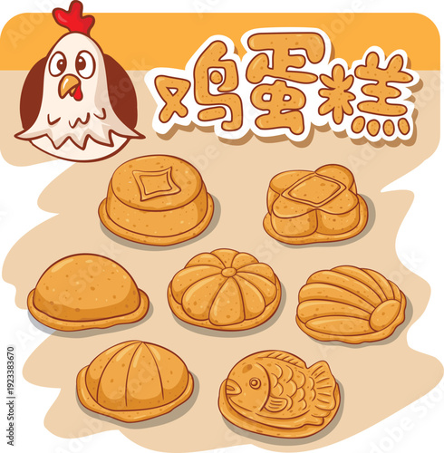 Egg cake is a traditional baked treat made primarily from eggs, sugar, and flour, resulting in a soft, fluffy texture with a golden-brown surface.