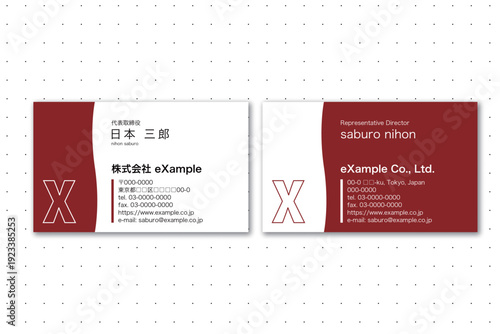 business card simple、名刺