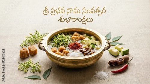 Happy Ugadi
