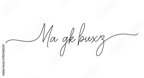 Elegant Handwritten Calligraphy Script with Flowing Lines and Artistic Flair.