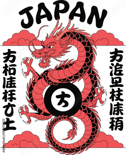 Red dragon with Japanese characters and the word Japan kanji
