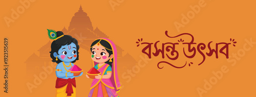 Creative Holi Celebration Designs for Education, Technology & Healthcare Sectors – Ideal for Social Media, Web Banners, Print Campaigns, Stories, and Status Posts
