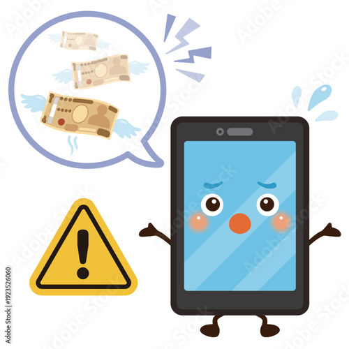 投資詐欺に遭うスマートフォンのキャラクターイラスト／Cute Smartphone Character Illustration Falling Victim to Investment Scam