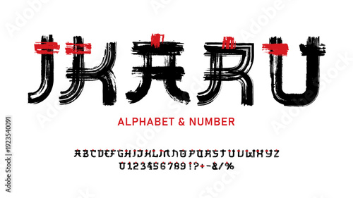 Handwritten Latin Alphabet in Traditional Japanese Ink Style - Brush Font with Calligraphic Letters, Numbers and Symbols.