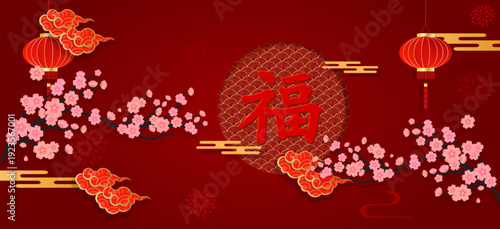 Chinese new year banner on red paper cut with asian elements craft style. Chinese charactor Blessings written on its, for celebrate Chinese New Year.