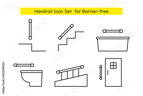 手すりに着目したバリアフリーのアイコンセット