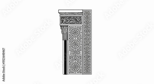 Intricate Arabic script and geometric patterns adorn an ornate column