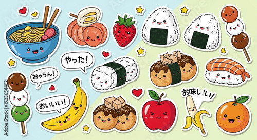 Cute Japanese food stickers with happy faces and speech bubbles