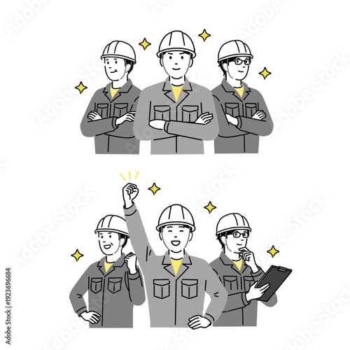 私たちにおまかせください のイラスト。現場で活躍する作業員チーム