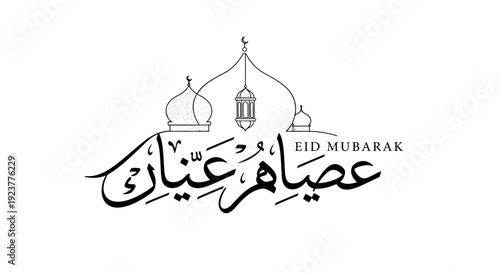 Elegant Eid Mubarak Calligraphy Design with Mosque Silhouette and Festive Islamic Greeting for Celebratory Occasions