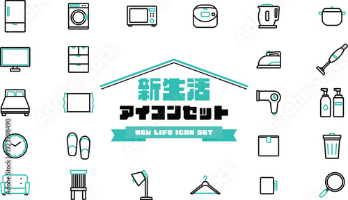 24種の新生活アイコンセット（青）　New Life Icon Set : 24 icons (blue)