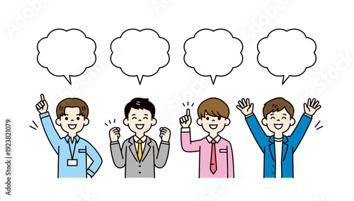 吹き出しと、企業で働く複数の若いビジネスマン・サラリーマンの上半身ベクターイラスト素材セット