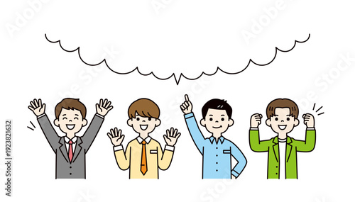 大きな吹き出しと、複数の元気な20代・30代の男性社員・従業員の上半身ベクターイラスト素材セット