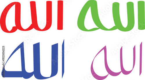 Multicolored arabic calligraphy of allah
