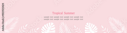 ピンク背景 トロピカル装飾バナー ワイドサイズ