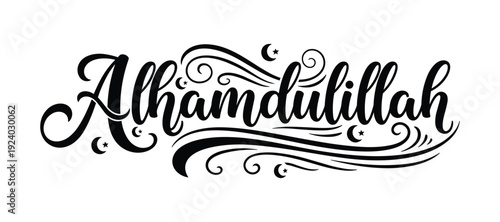 Alhamdulillah calligraphy vector art, Islamic gratitude, arabic script