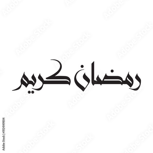 Elegant Arabic calligraphy beautifully welcomes beloved Ramadan with generous greetings