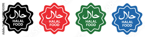 halal food logo icon vector set
