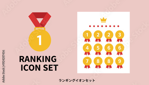 Ranking Icon Set with Medals and Numbers.