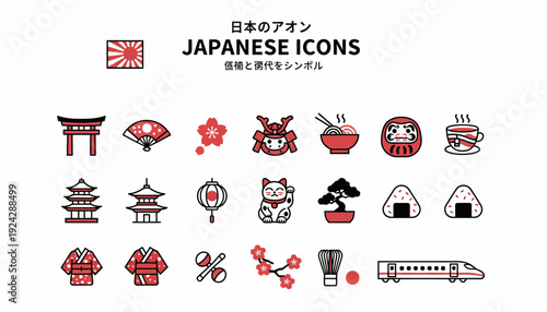 Collection of Japanese cultural icons and symbols in red and black.